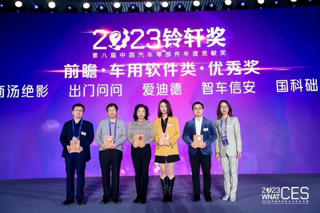 出门问问官网