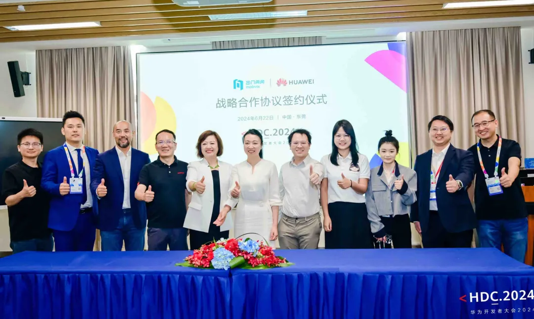 出门问问官网