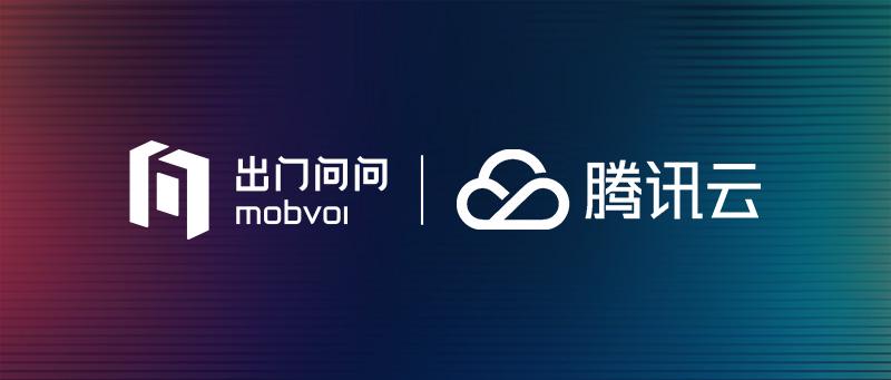 出门问问官网